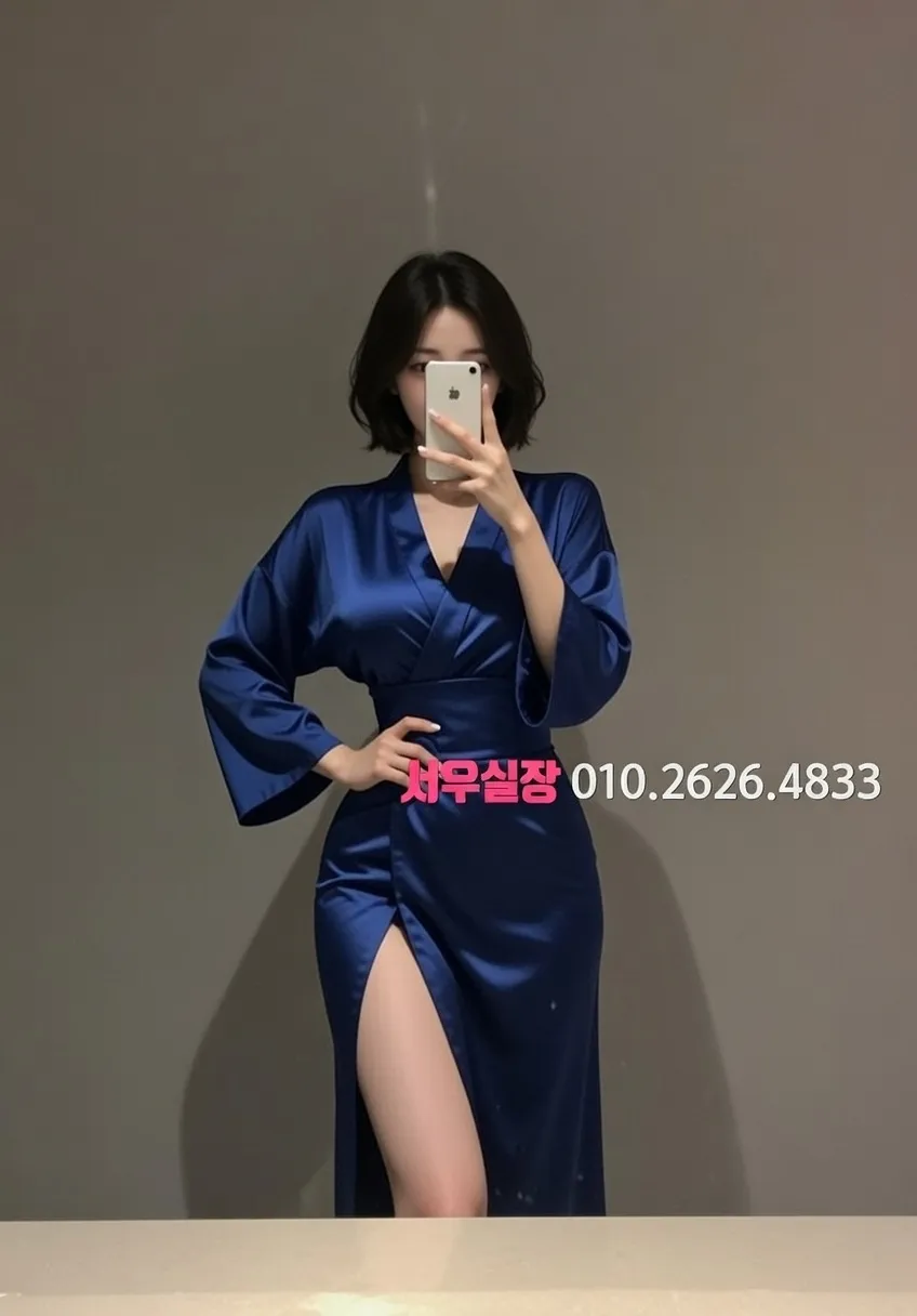 하남 프리미엄 텐프로